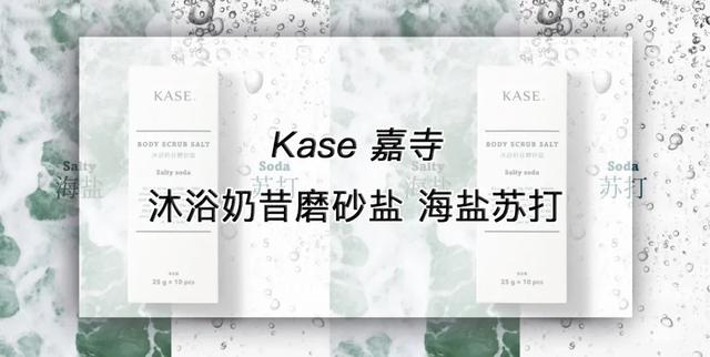 身体乳学生女生免洗