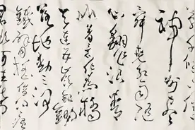 书法：春风杨柳万千条，六亿神州尽舜尧。图片