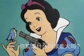 怎么？年纪大了，双眼皮压没了？图片
