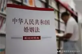 公职人员婚内出轨该如何处罚图片