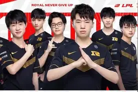 LPL开启“水鬼”联盟？RNG迎来关键一战，一旦失败将无缘季后赛图片