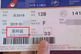 爸爸姓“袁”，老师上课从不提问孩子，妈妈质问后，老师：不敢叫图片