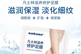 7天养出“婴儿足”，穿着高跟鞋也能跑，让你轻松养出白嫩小脚丫图片