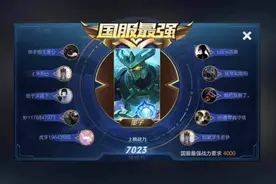 王者荣耀：国服榜一墨子深度教学（清线技巧/搭配闪现/三种炮法）图片