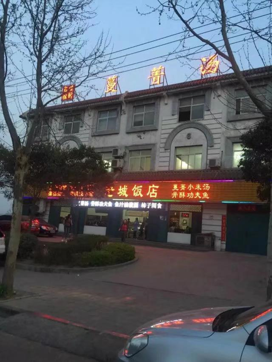 洛阳非遗有美食 请君品尝开心吃