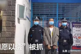 结局极度舒适！男子酒后报警叫嚣来抓我最终“如愿以偿”图片
