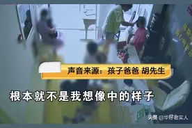 女老师剪断学生头发后，被其父亲索赔两万：破坏了老家的习俗图片