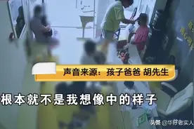 女老师剪断学生头发后，被其父亲索赔两万：破坏了老家的习俗图片