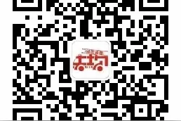 关于“漳州华安消防”微信公众号注销的公告图片