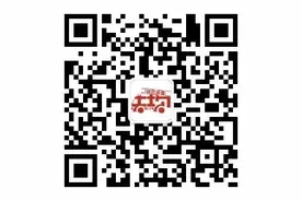 关于“漳州华安消防”微信公众号注销的公告图片