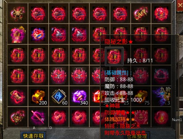 上岛火龙神器 打金攻略！详细教学！官方永久回收神器装备
