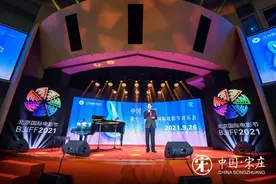 金曲连连！2021北京国际电影节音乐会亮相宋庄，共享视听盛宴图片