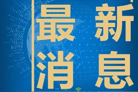 武汉市人社局发布暂停部分窗口对外服务的通告图片