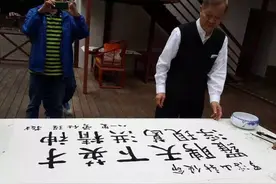 分享曾仕强教授与国学教育的16个故事：暗合天意的选择（2）图片