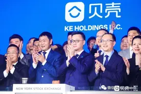 贝壳修改章程：彭永东与单一刚所持股变B类股，有超级投票权图片