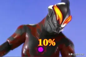 奥特曼：谁能让诺亚拿出全部实力？扎基只有20%，而他能逼出80%图片