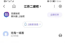 江苏二建机电大放水图片