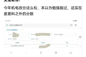 江苏二建机电大放水图片
