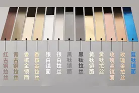 「金属条」金属线条，原来可以这样用！图片