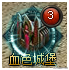 大天使之剑-系统解读