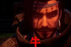 不良人：十二峒纹身对应十二生肖，蚩梦母亲是老，峒主李茂贞是龙图片