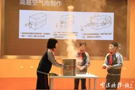 厉害了！宁波这所小学的学生自创课程，给老师“上课”图片