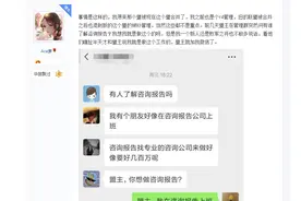 《万国觉醒》势力报告罕见曝光 王思聪阵营疑将大战神超、张大仙图片