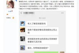 《万国觉醒》势力报告罕见曝光 王思聪阵营疑将大战神超、张大仙图片