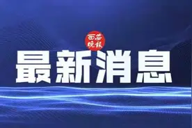 5岁男童在幼儿园生殖器受伤警方调查结果来了——老师不慎拉倒孩子致其受伤园方书面道歉并赔偿3万元图片