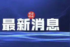 5岁男童在幼儿园生殖器受伤警方调查结果来了——老师不慎拉倒孩子致其受伤园方书面道歉并赔偿3万元图片