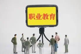 独立学院转为职本叫停后，现有学生如何应对？高考还能填报吗？图片