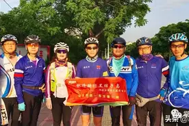 平阴新闻 | 骑行达人张庆刚踏上“山东平阴—东方第一哨”的骑行之旅；“慈心一日捐”捐款公示图片