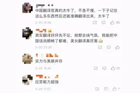 再次“出圈”！一起来看“国翻女神”的成长故事，这才是孩子们应该学习的标杆图片
