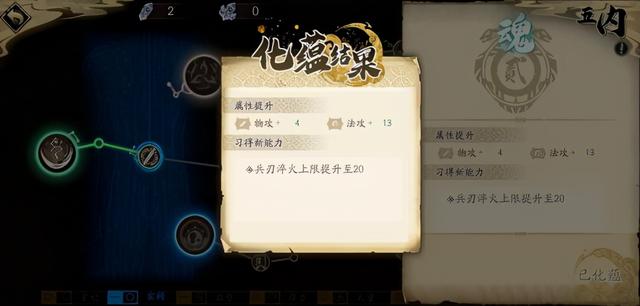 天地劫手游评测：9.0分，20年经典再现，国风战棋大成之作