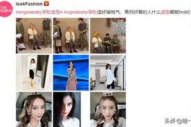 唯一旅拍：杨颖孕妇造型太美，新人怀孕拍婚纱照要注意这些图片