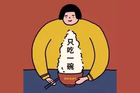 头像：只吃一碗饭（208）图片