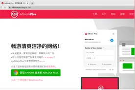 吐血推荐 | 珍藏多年的Chrome插件，务必收藏图片