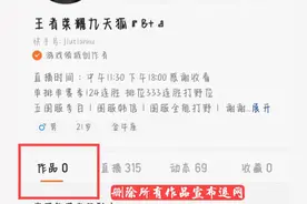 九天狐回归第1天，排位拿下6连胜！说自己回归，并不是因为缺钱图片