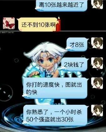 梦幻西游：为了生计，玩家手把手教老婆打图，结果玩上瘾了