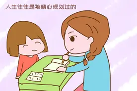 富人家的孩子比穷人家的孩子更容易有出息，最主要的原因不是钱图片