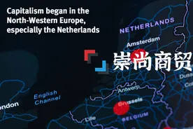 为什么是荷兰，世界上第一个现代经济体现在如何？图片