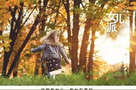 33岁女大学生啃老10年，“你剪掉我的翅膀，却还怪我不会飞翔”图片