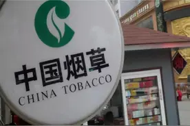 烟草行业变动，将迎来新的烟草头目？烟草价格或将变化？图片