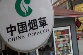 烟草行业变动，将迎来新的烟草头目？烟草价格或将变化？图片