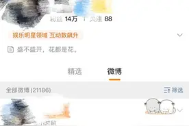 吴宣仪14万大粉脱粉爬墙，遭粉丝辱骂上百条，赵露思躺着也中枪图片