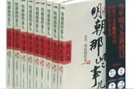《明朝那些事儿》作者当年明月，马上要在上海当副局级干部了图片