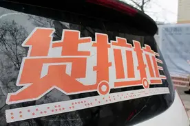 货拉拉道歉缺乏诚意、避重就轻，整改更是对付事！三大央媒再度怒批图片