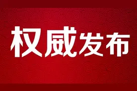 大面积黄土裸露、施工道路未硬化！商丘市睢阳区吾悦广场项目被通报图片