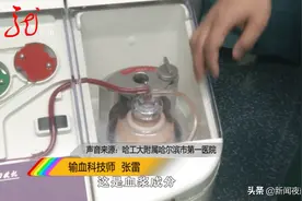 夜航向暖 血脉相连｜献血公益行活动持续开展，我们向您发出邀约，献上一份爱心！图片