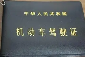 30岁的女司机的考驾驶证之路图片